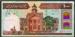 1000 Rials
Pk 138a

1992-2002 Banknote