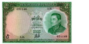 Kingdom of Laos

5 Kip 
Green/Rose
King Sisavang Vong 
Temple and man on Elephant
Wtmrk Tricephalic elephant Banknote