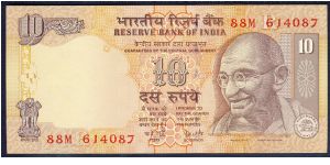 India 10 Rupees 2007 PNEW Banknote