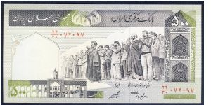 Iran 500 Rials 2003 P137c. Banknote