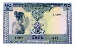Kingdom of Laos

10 Kip 
Blue/Yellow
Loation woman 
Styilised sunburst 
Wtrmrk Elephant Banknote