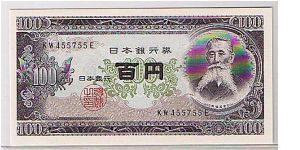 BANK OF JAPAN-
 $100 Banknote