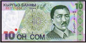 10 Som
Pk 14 Banknote