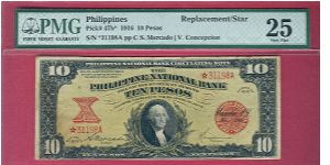 Ten Pesos PNB Circulating Note Starnote P-47b (Rare). Banknote