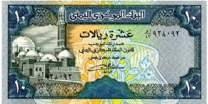 10 Rials
Blue/Orange/BrownBaqilyah Mosque 
Sign #8
Ma'rib dam
Security thread
Wtrmrk Coat of arm Banknote