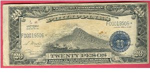 Twenty Pesos Victory series 66 starnote P-98a. Banknote
