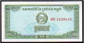 0,1 Rial=1 Kak__
pk# 25a Banknote