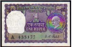 1 Rupee
Pk 66 Banknote