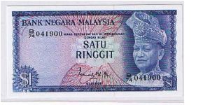 MALAYSIA-1967
 1 RINGGIT- 1ST SERIES Banknote
