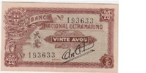 MACAU-
 20 CENTS/AVOS Banknote