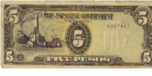 PI-110 Philippine 5 Pesos note under Japan rule, rare low serial number. Banknote