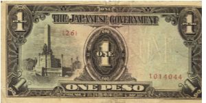 PI-109 RARE Philippine 1 Peso replacement note under Japan rule. Banknote