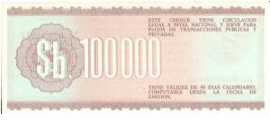 Banknote from Bolivia