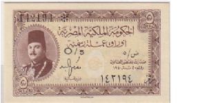 EGYPT-- 5 PIASTERS Banknote