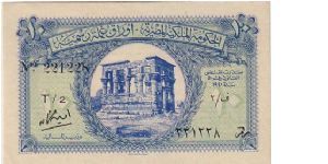 EGYPTIAN CURRENCY
 5 PIATRES Banknote