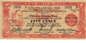 S-341 Iloilo 5 Pesos note, dull salmon. Banknote