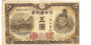 5 yen; 1943 Banknote