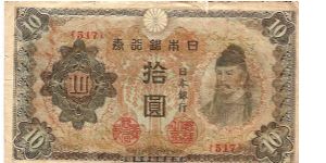 10 yen; 1943 Banknote