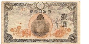 1 yen; 1944 Banknote