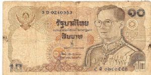 10 baht; circa 1980 (unsure of precise date) Banknote