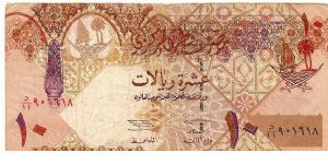 10 riyals; 2003 Banknote