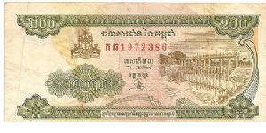 200 riel; 1998 Banknote