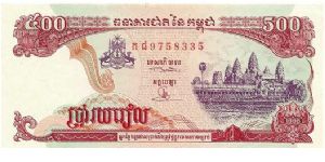 500 riel; 1998 Banknote
