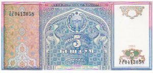 REPLACEMENT NOTE

5 SUM

ZZ0413058

P # 75 Banknote