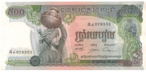 1973 ND ISSUE BANQUE NATIONALE DU CAMBODGE 500 RIELS

P16b Banknote