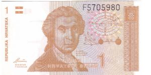 1991 REPUBLIKA HRVATSKA 1 DINAR

P16a Banknote
