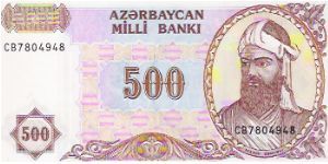500 MANAT

CB7804948

P # 19B Banknote