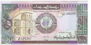 100 POUNDS

H/61  185397

P # 44B Banknote