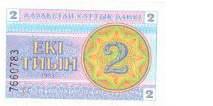 1993 KAZAKHSTAN NATIONAL BANK 2 TYIN

P2 Banknote