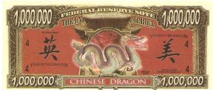Chinese Dragon; 1,000,000 dollars; Series 2003

Private novelty issue made by American Art Classics (not legal tender or redeemable).

Part of the Dragon Collection! Banknote