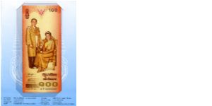 Multi
H.M. King Bhumibol Adulyadej (Rama IX) and H.M. Queen Sirikit
H.M. Queen Sirikit; scenes from royal couple's life; elephants
Wtrmk H.M. Queen Sirikit Banknote