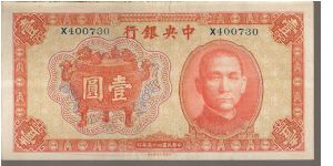 P211
1 Yuan
A) Signature 10 Banknote