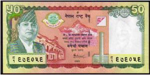 50 Rupees
Pk New Banknote