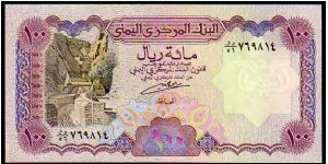 100 Rials
Pk 28 Banknote