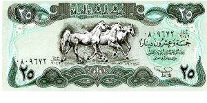 25 Dinars 
green/Black/Orange 
Arabian horses
Abbaside Palace Banknote