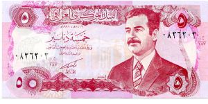 5 Dinars  
Purple/Yellow
Saddam Hussein
Soldier's tomb
Wtrmk Hawks head Banknote