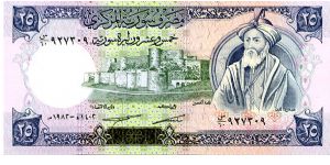 £25
Purple/Green/Blue
Castle & Saladin
Central Bank building
Security thread
Wtrmk Horse head Banknote