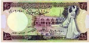 £10
Green/Purple
Al-Azem Palace & dancer
Water plant
Security thread
Wtrmk Horse head Banknote