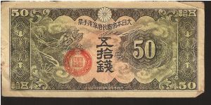 M14
50 sen Banknote
