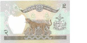 Banknote from Nepal
