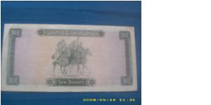 VERRY IMPORTANT , WITH OMAR EL MUKHTAR. TO SEE THE VALUE FROM CATALOGS. Banknote