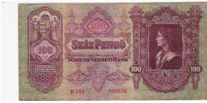 100 PENGO

E 284   088576

P # 98 Banknote