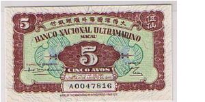 MACAU-1945-
 5CENTS Banknote