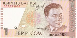 1 som; 1999 Banknote