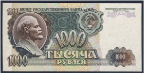 Russia 1000 Rubles 1992 P250. Banknote
