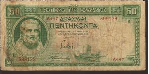 P107
50 Drachmai Banknote
